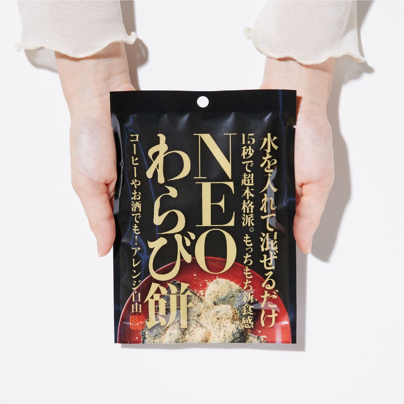 NEOわらび餅商品画像